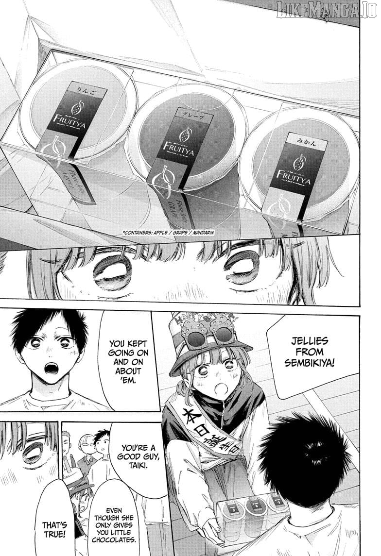 Read Blue Box Manga Online