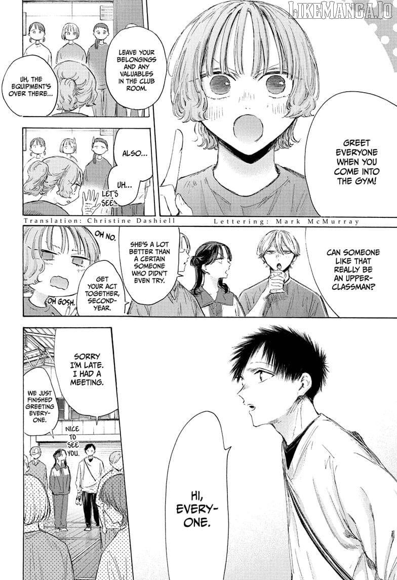 Read Blue Box Manga Online