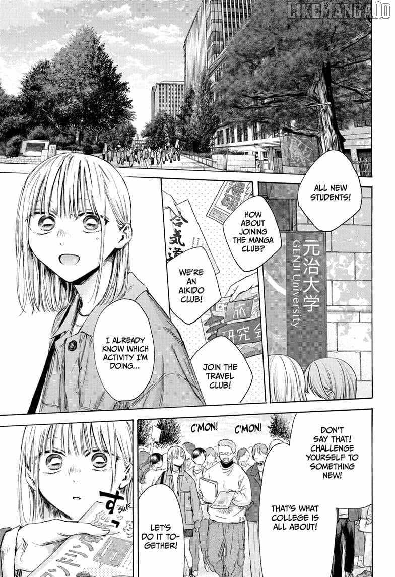 Read Blue Box Manga Online