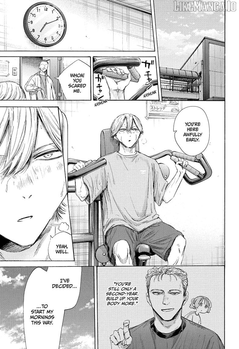 Read Blue Box Manga Online