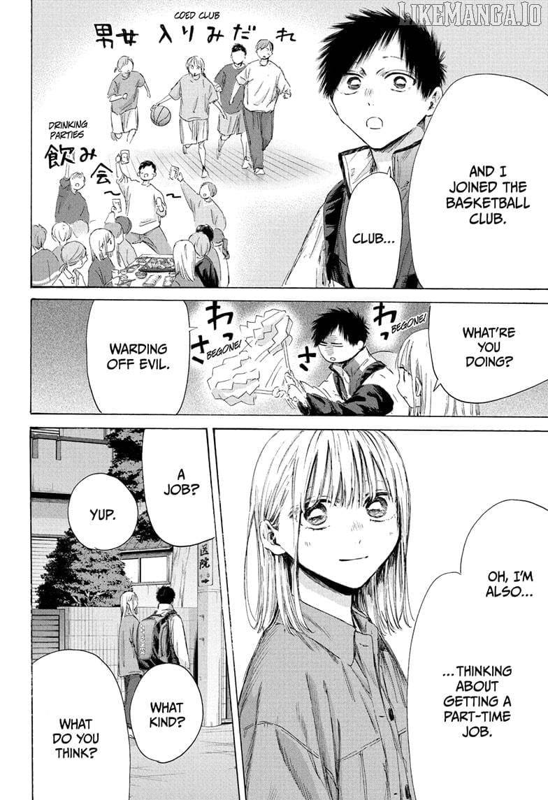 Read Blue Box Manga Online