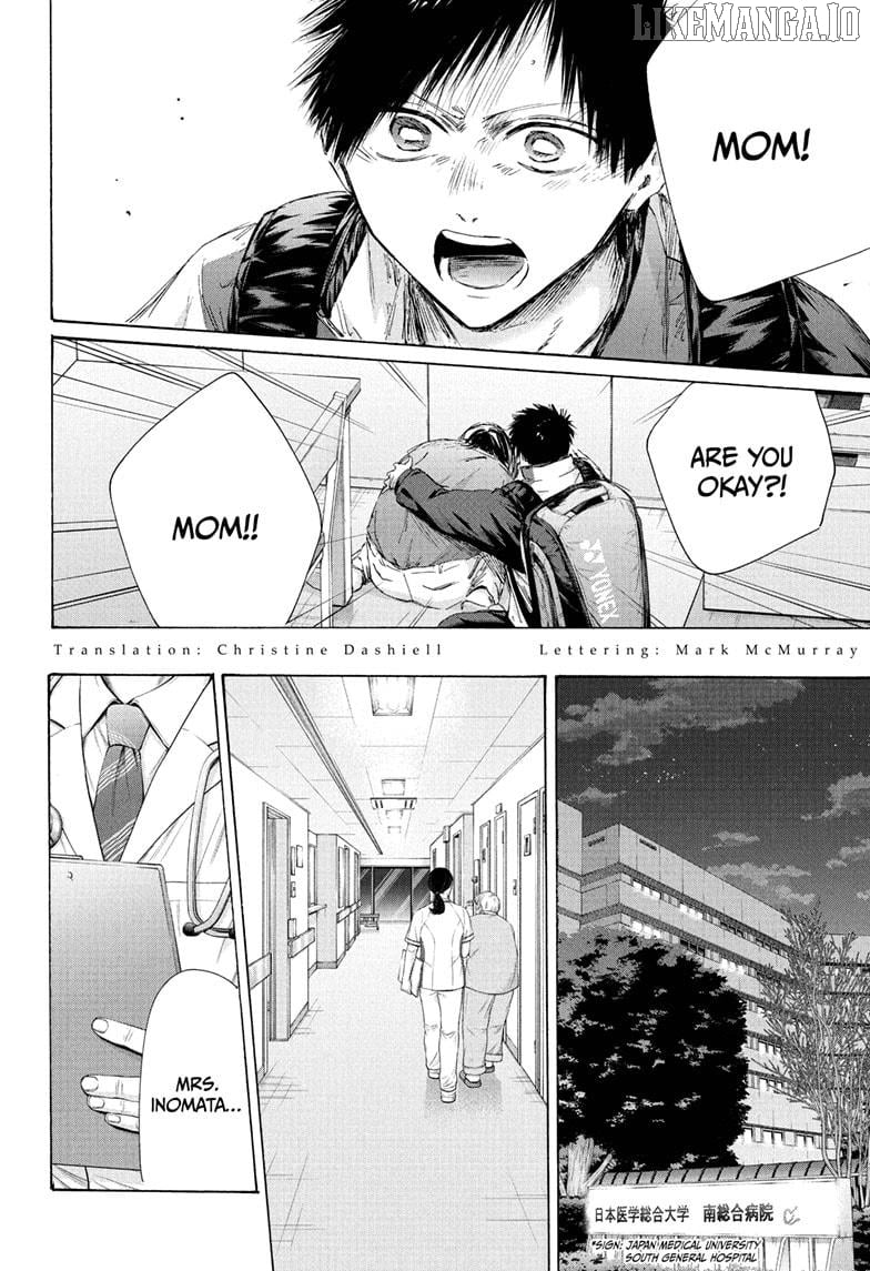 Read Blue Box Manga Online