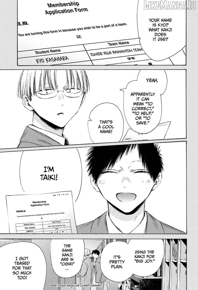 Read Blue Box Manga Online