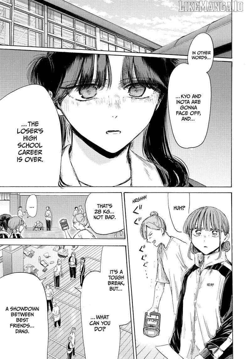 Read Blue Box Manga Online