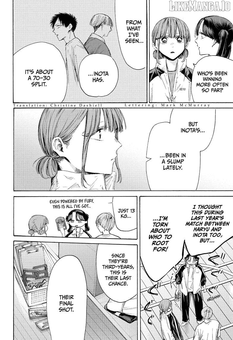 Read Blue Box Manga Online