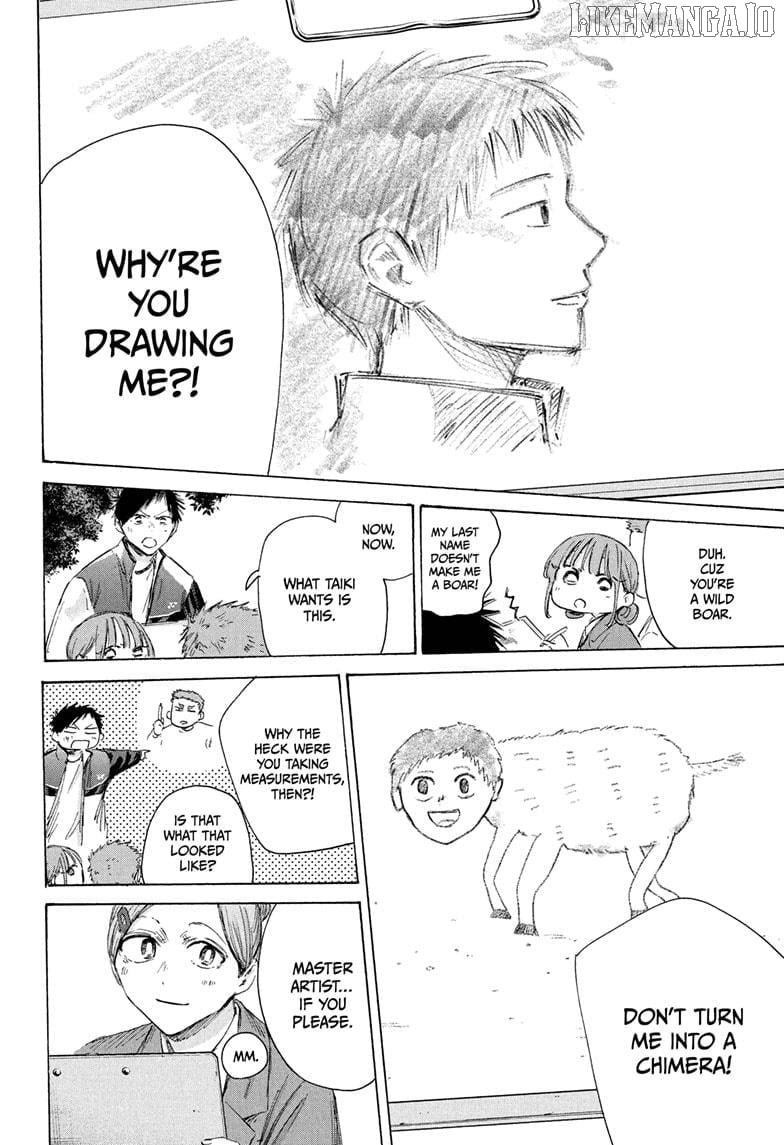 Read Blue Box Manga Online