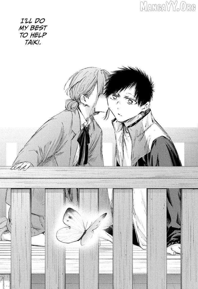 Read Blue Box Manga Online