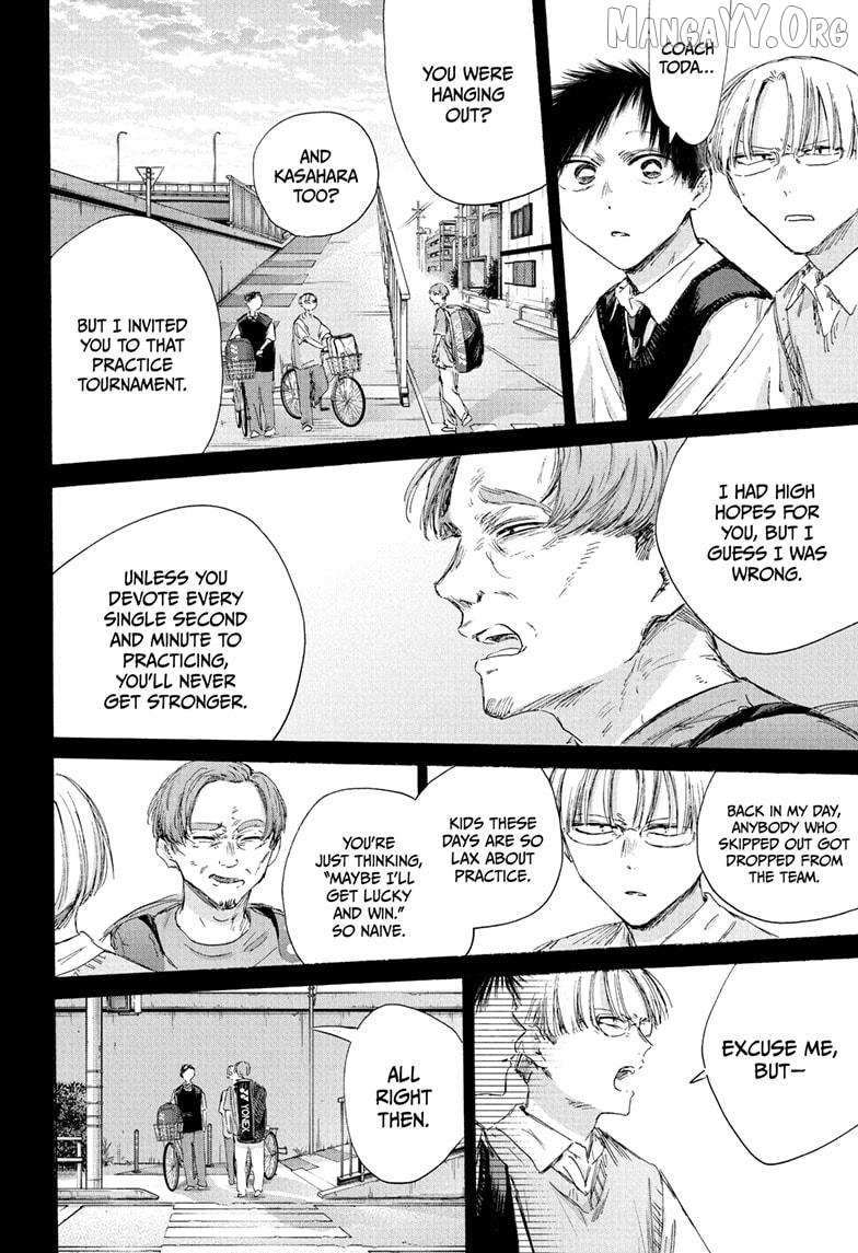 Read Blue Box Manga Online