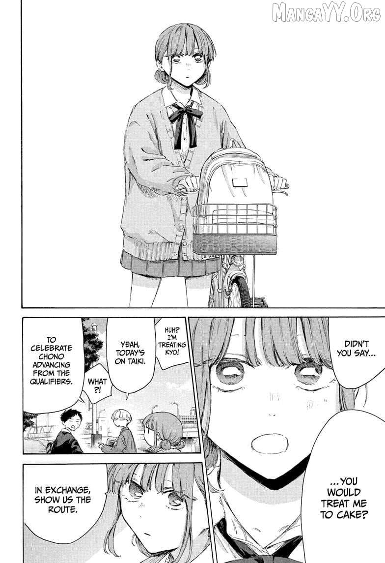 Read Blue Box Manga Online