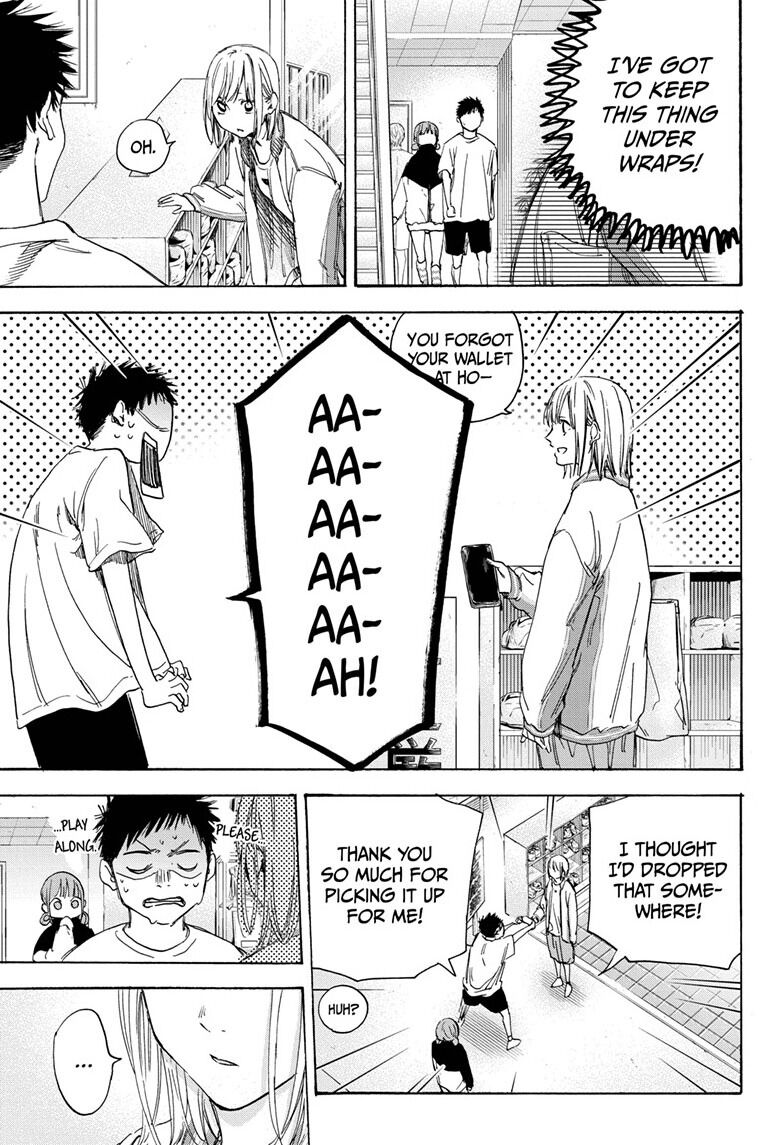 Read Blue Box Manga Online