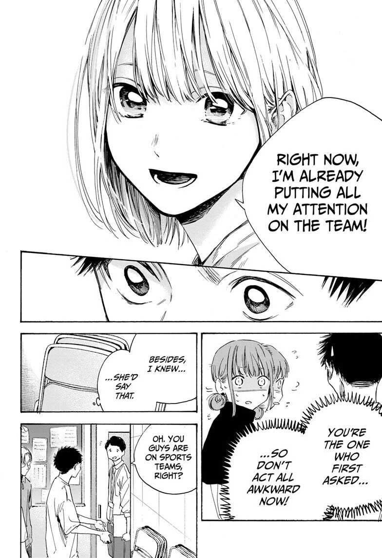 Read Blue Box Manga Online