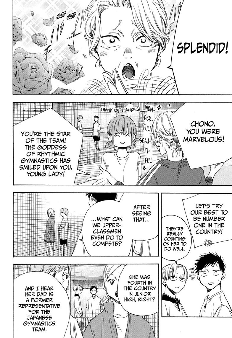 Read Blue Box Manga Online