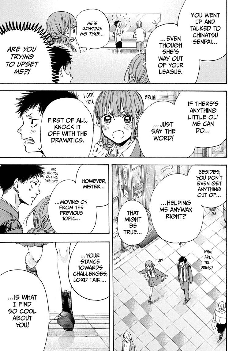 Read Blue Box Manga Online