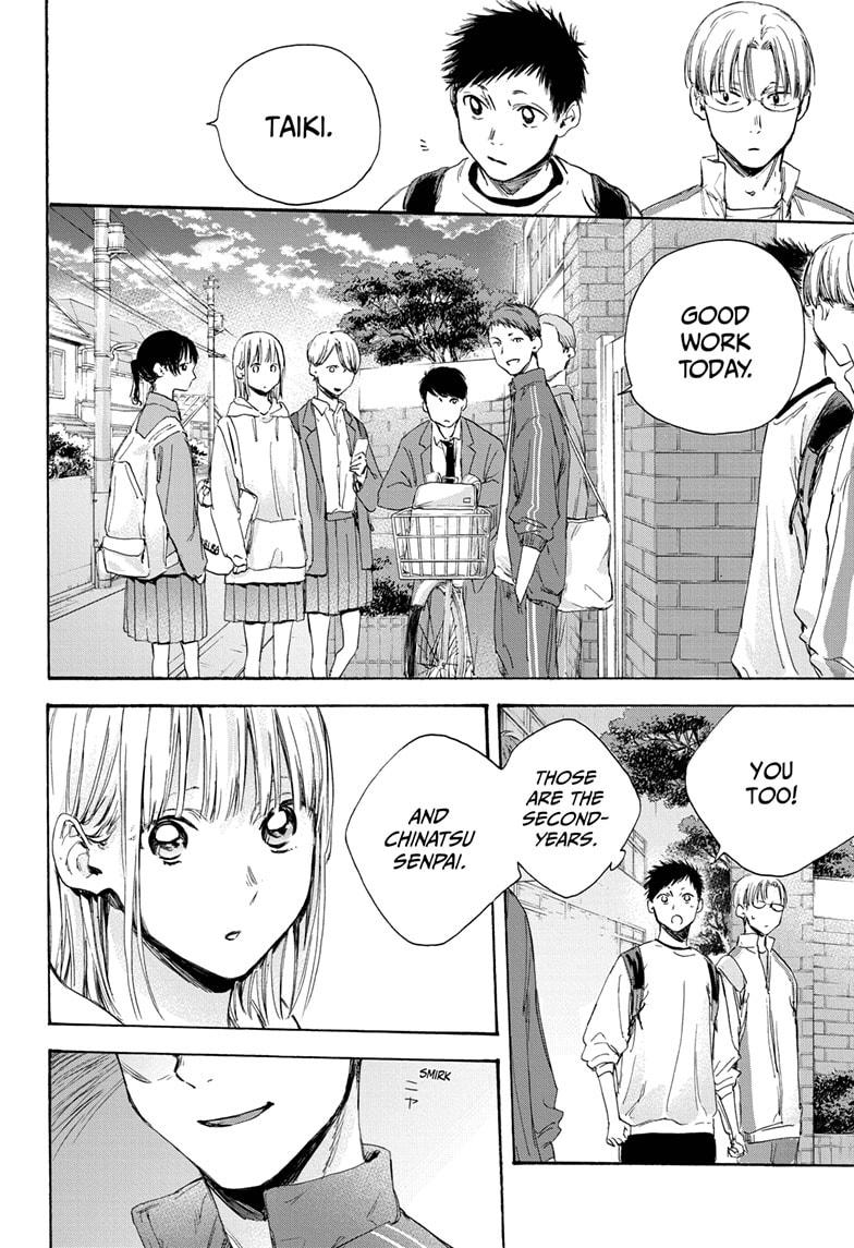 Read Blue Box Manga Online