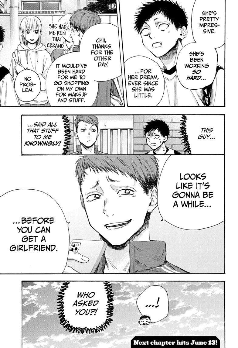 Read Blue Box Manga Online