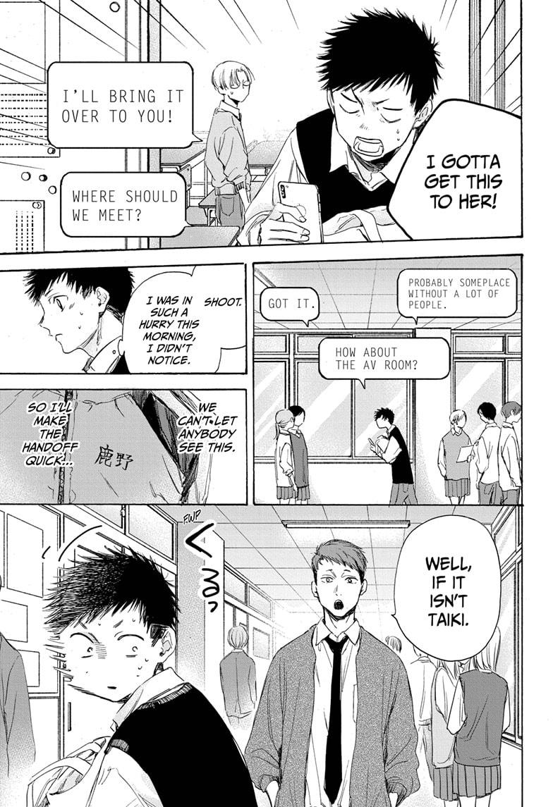 Read Blue Box Manga Online