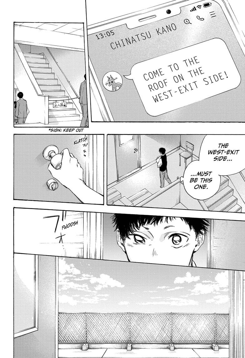 Read Blue Box Manga Online