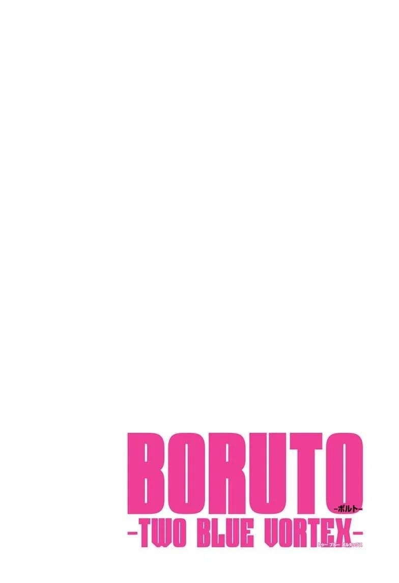 Read Boruto Two Blue Vortex Manga Online