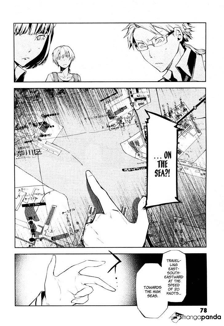 Read Bungou Stray Dogs Manga Online