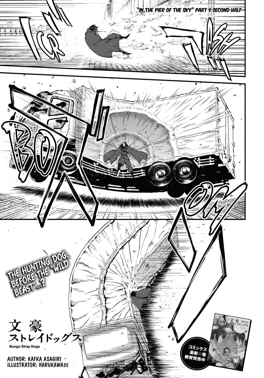 Read Bungou Stray Dogs Manga Online