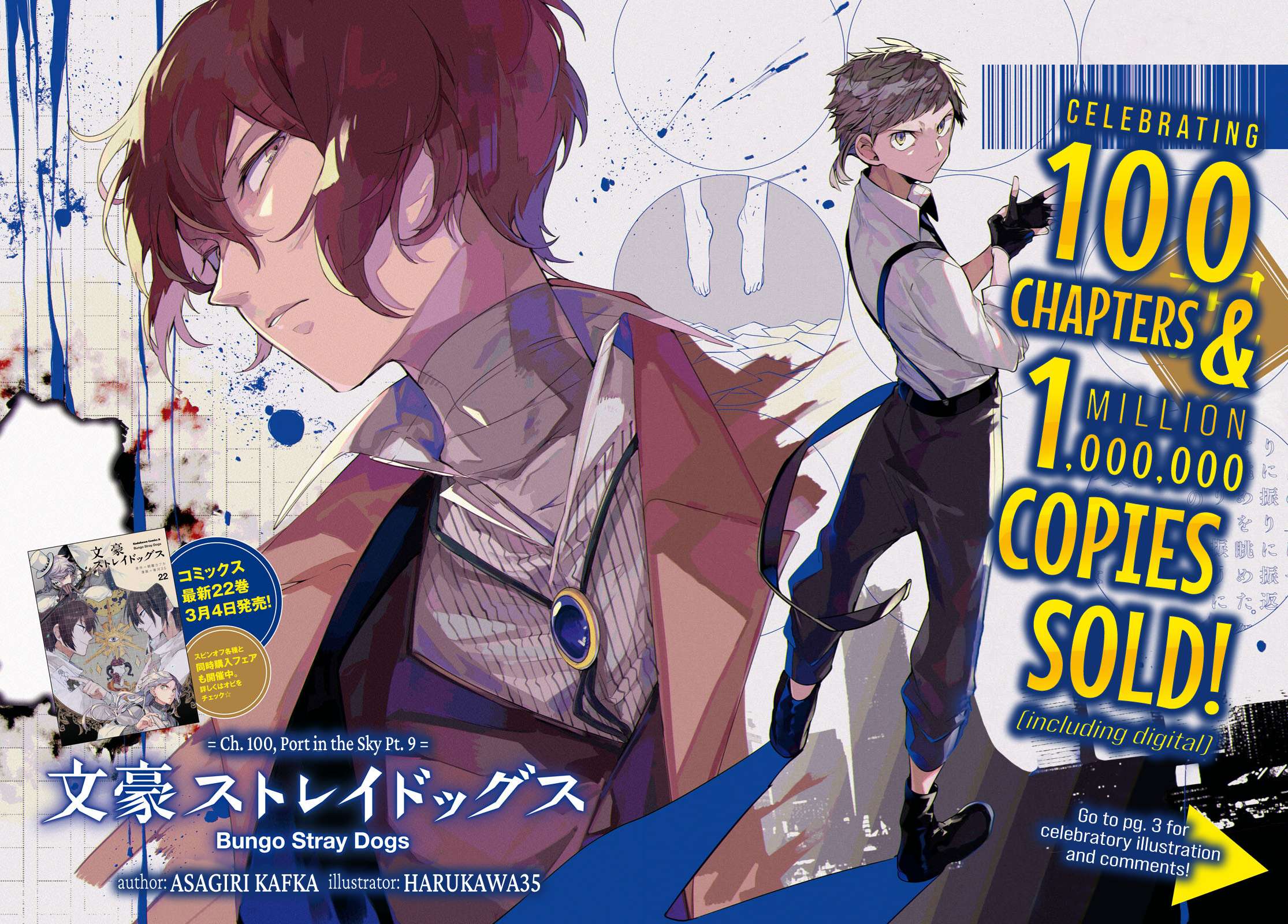 Read Bungou Stray Dogs Manga Online