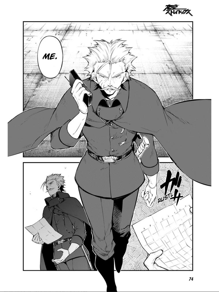 Read Bungou Stray Dogs Manga Online