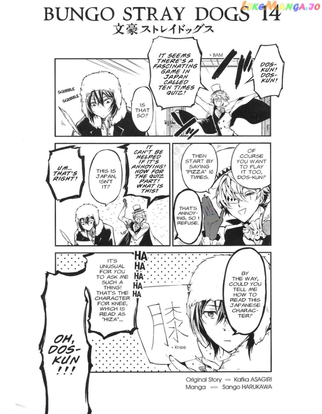 Read Bungou Stray Dogs Manga Online