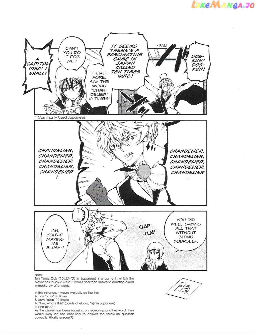 Read Bungou Stray Dogs Manga Online