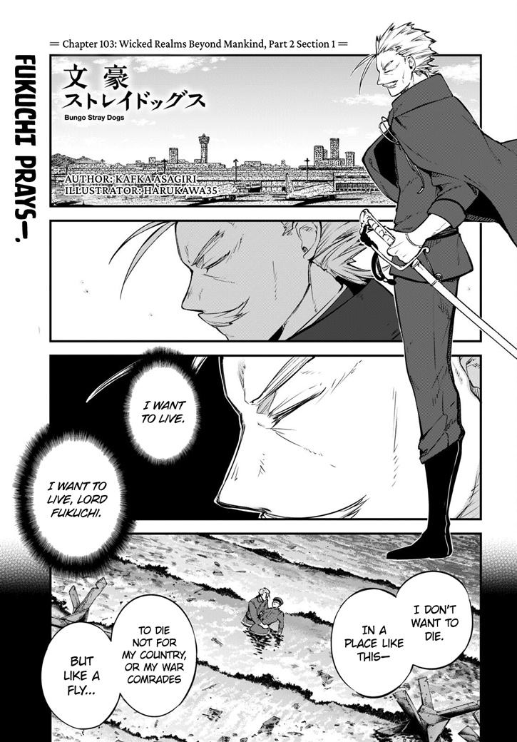 Read Bungou Stray Dogs Manga Online