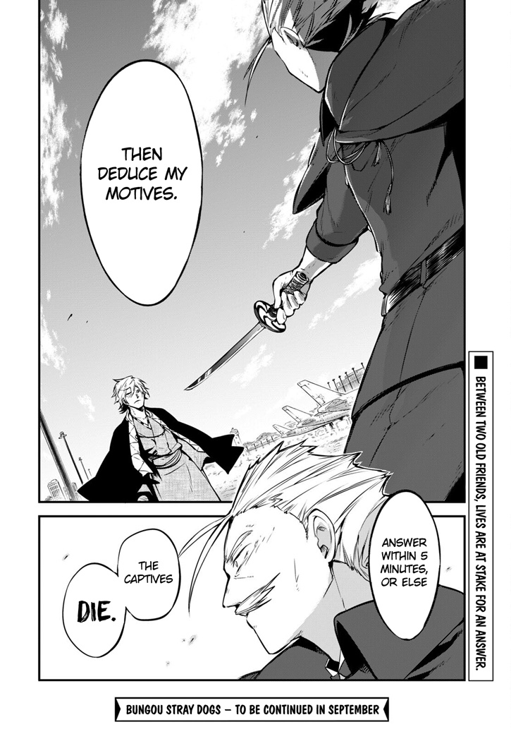 Read Bungou Stray Dogs Manga Online