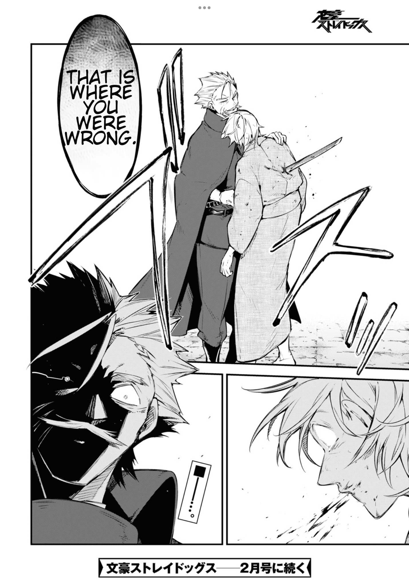 Read Bungou Stray Dogs Manga Online