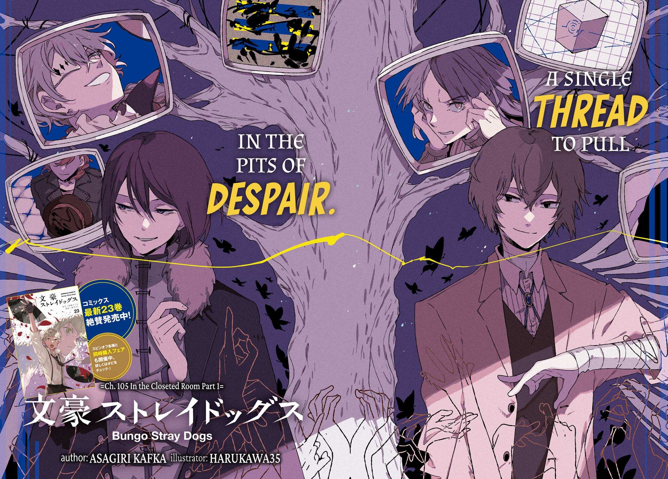 Read Bungou Stray Dogs Manga Online