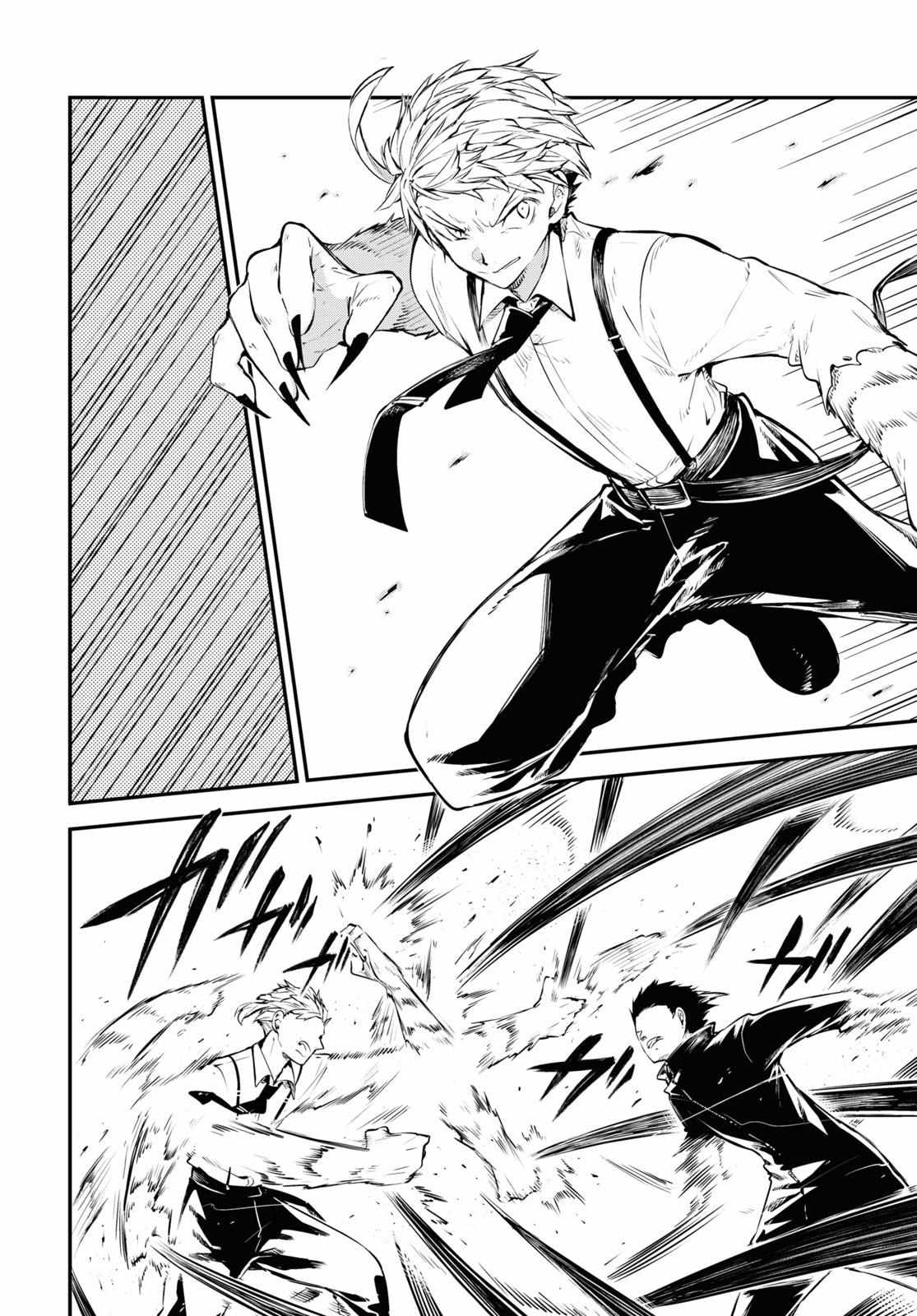 Read Bungou Stray Dogs Manga Online