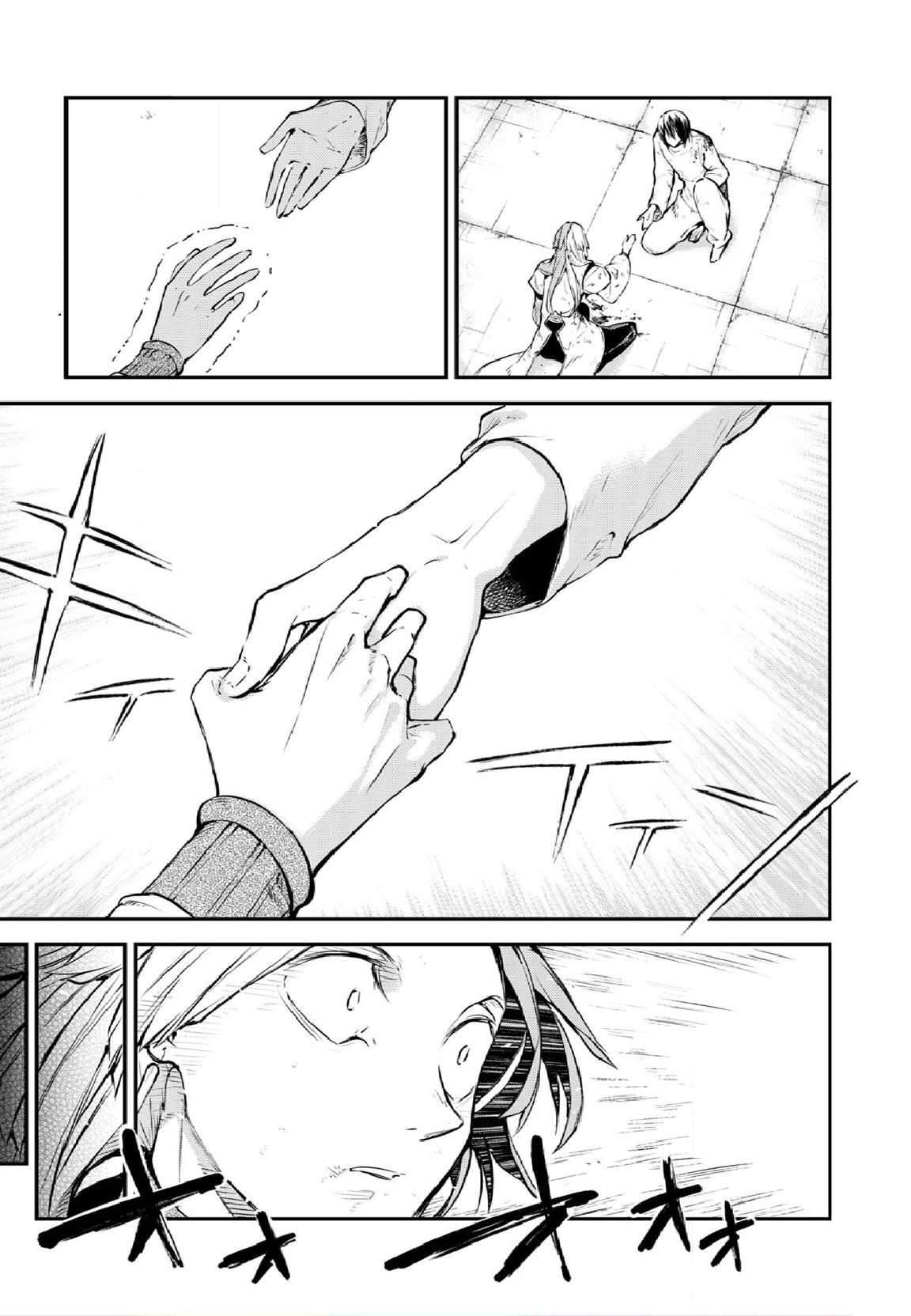 Read Bungou Stray Dogs Manga Online
