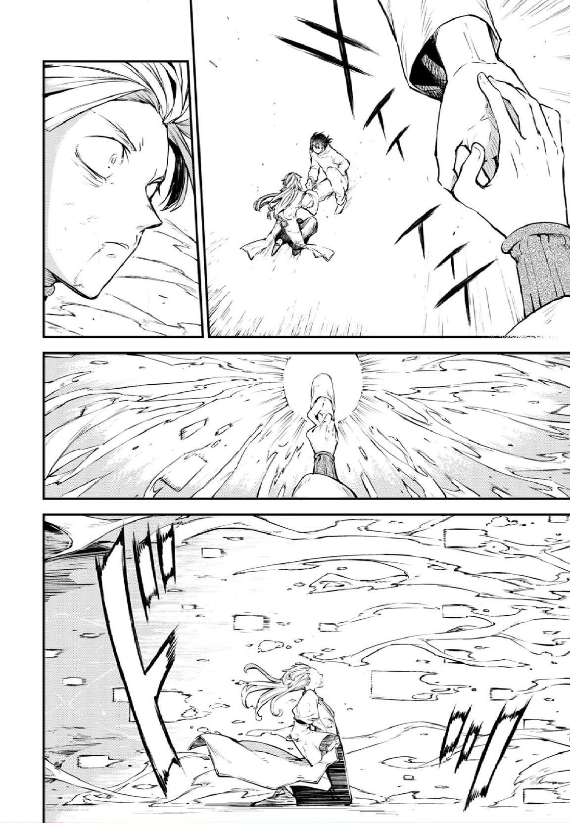 Read Bungou Stray Dogs Manga Online