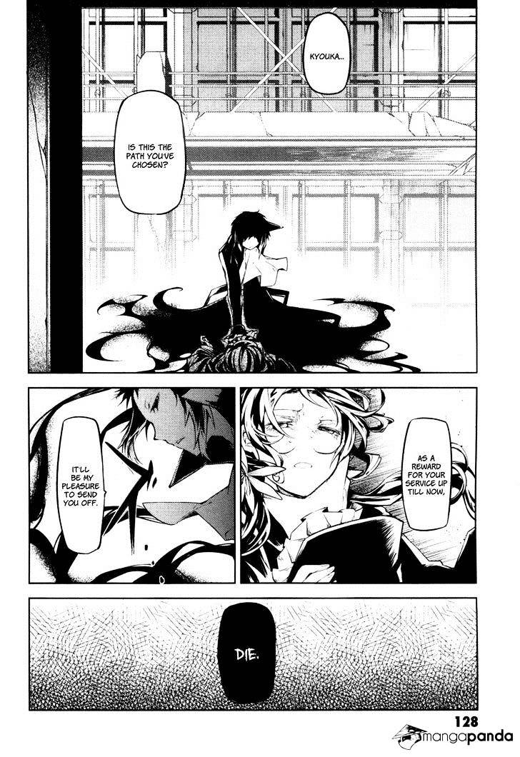Read Bungou Stray Dogs Manga Online
