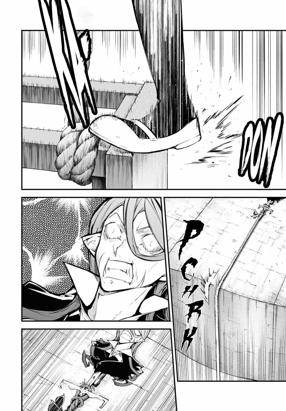 Read Bungou Stray Dogs Manga Online