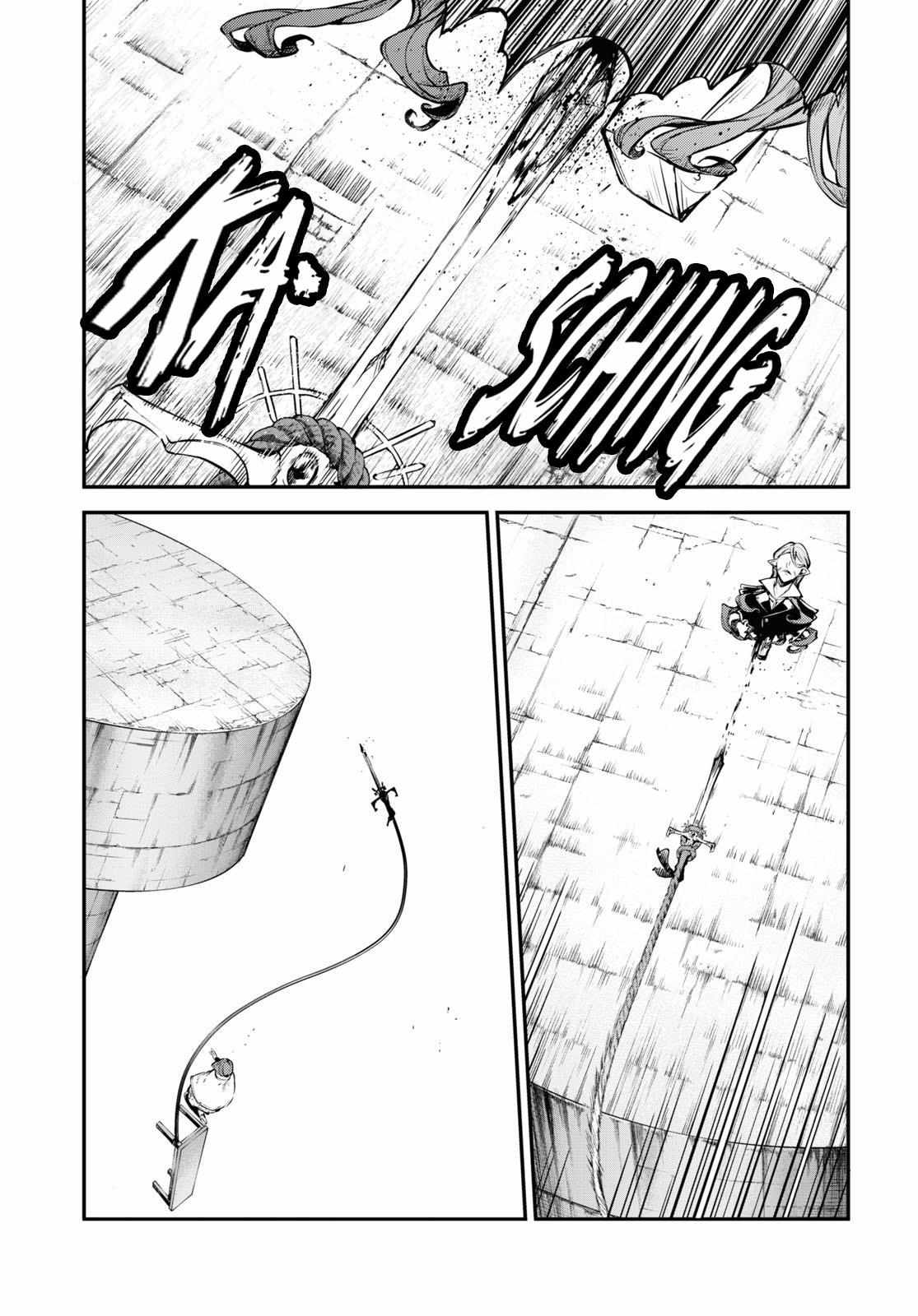 Read Bungou Stray Dogs Manga Online