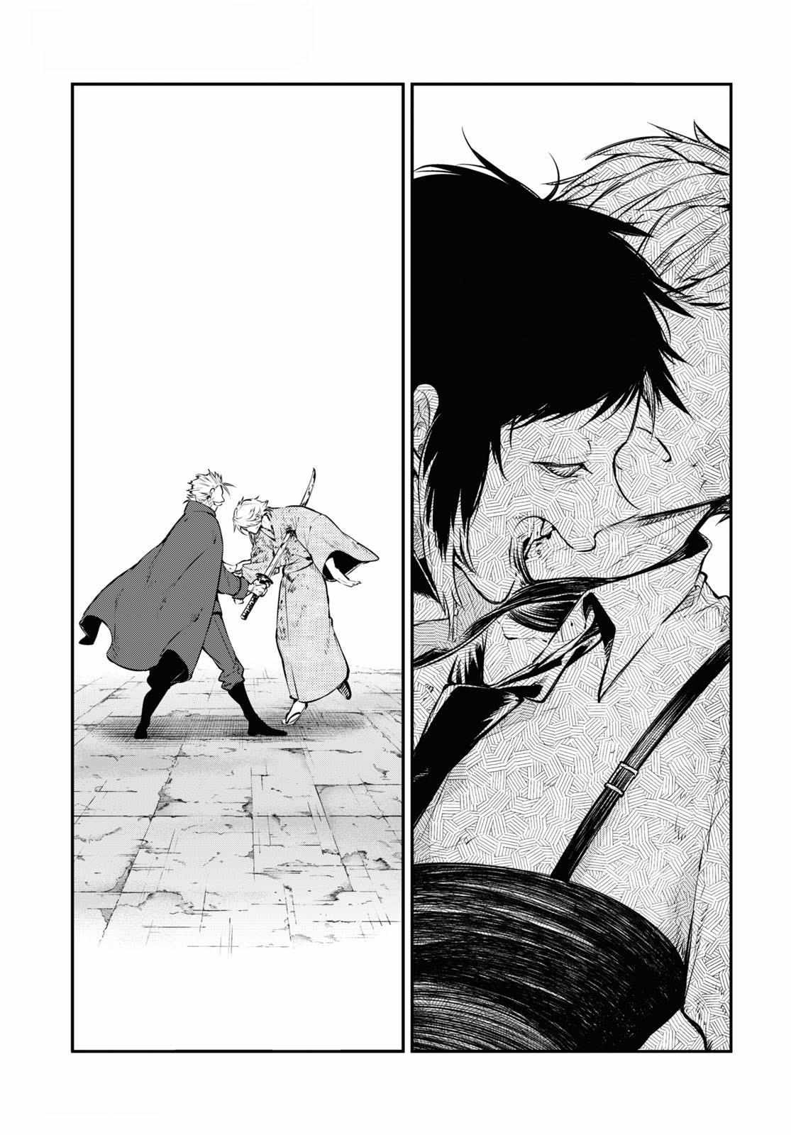 Read Bungou Stray Dogs Manga Online