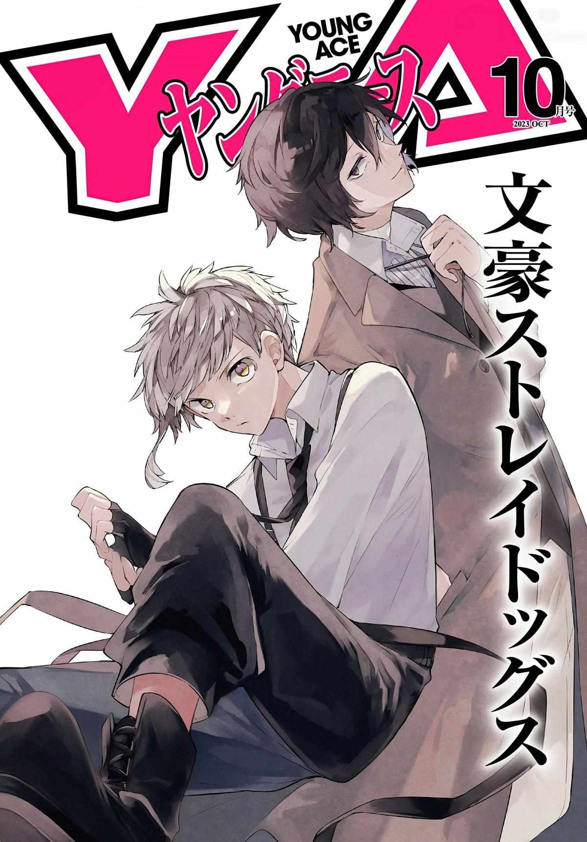 Read Bungou Stray Dogs Manga Online