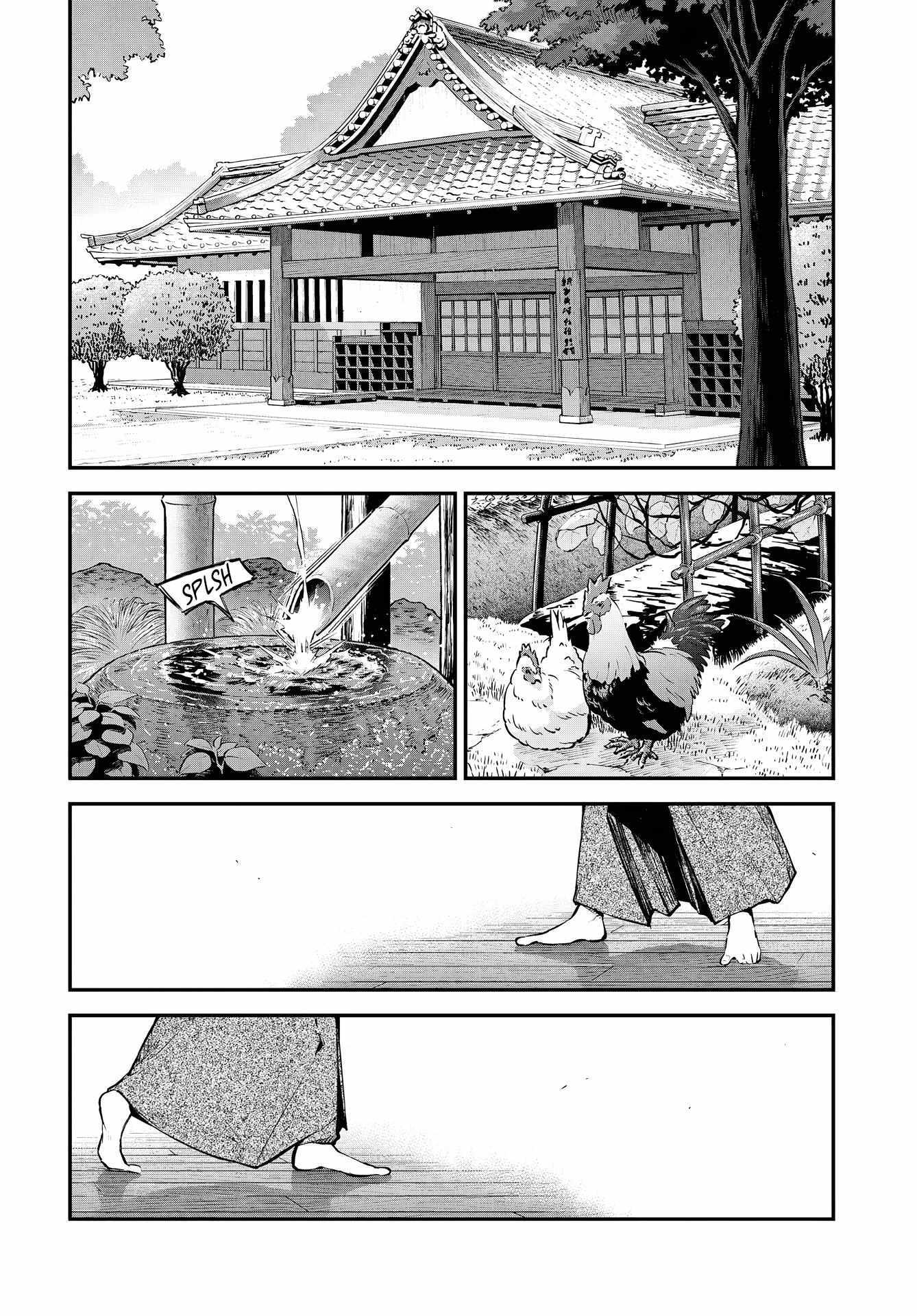 Read Bungou Stray Dogs Manga Online