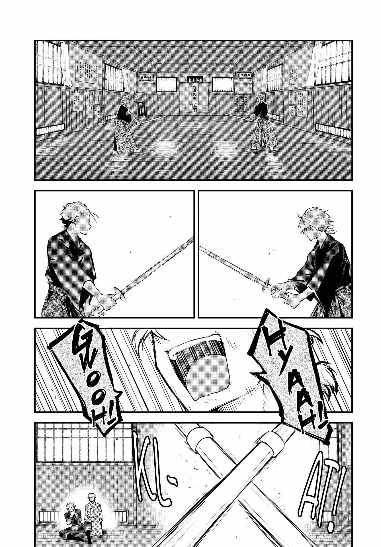 Read Bungou Stray Dogs Manga Online