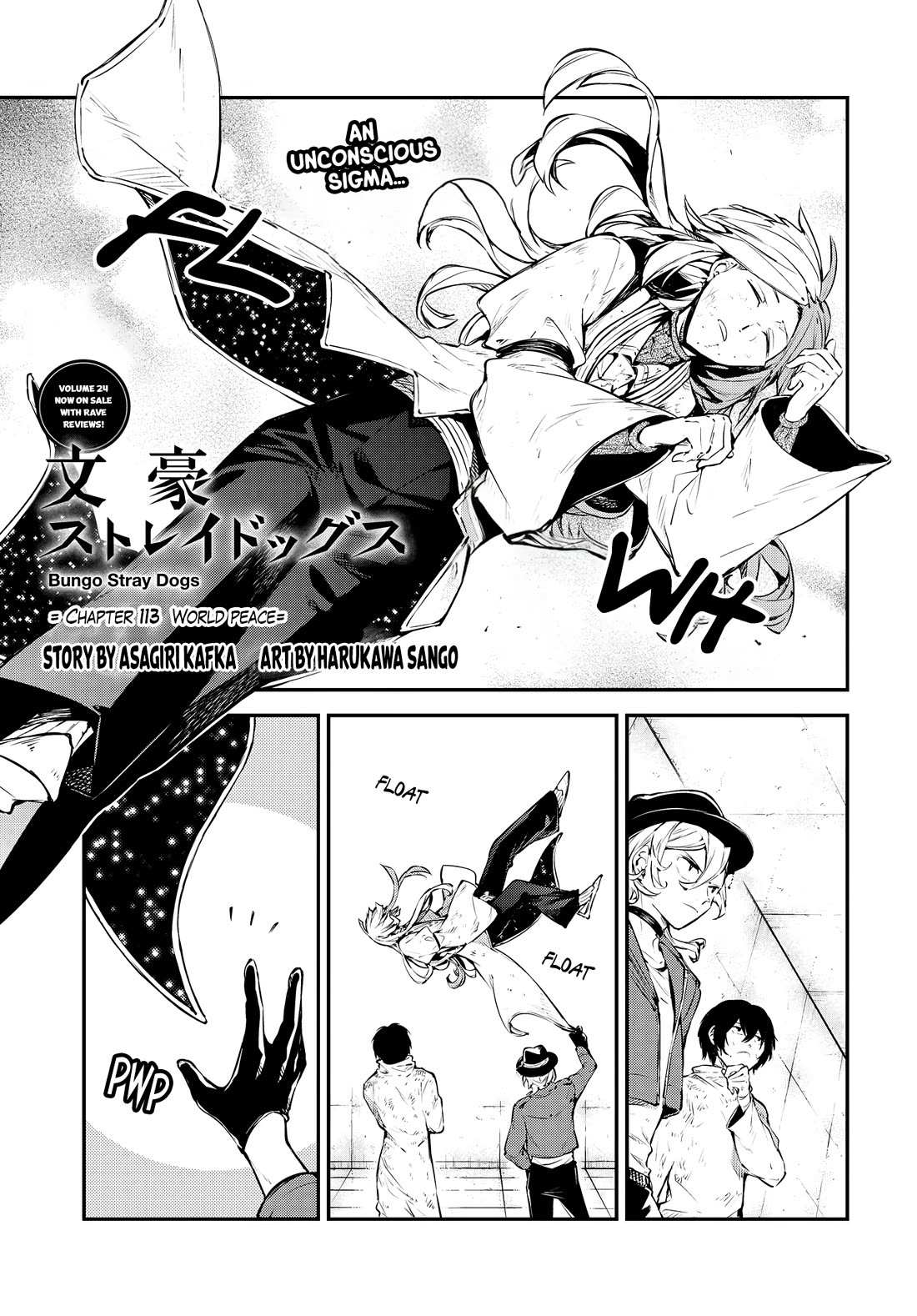 Read Bungou Stray Dogs Manga Online