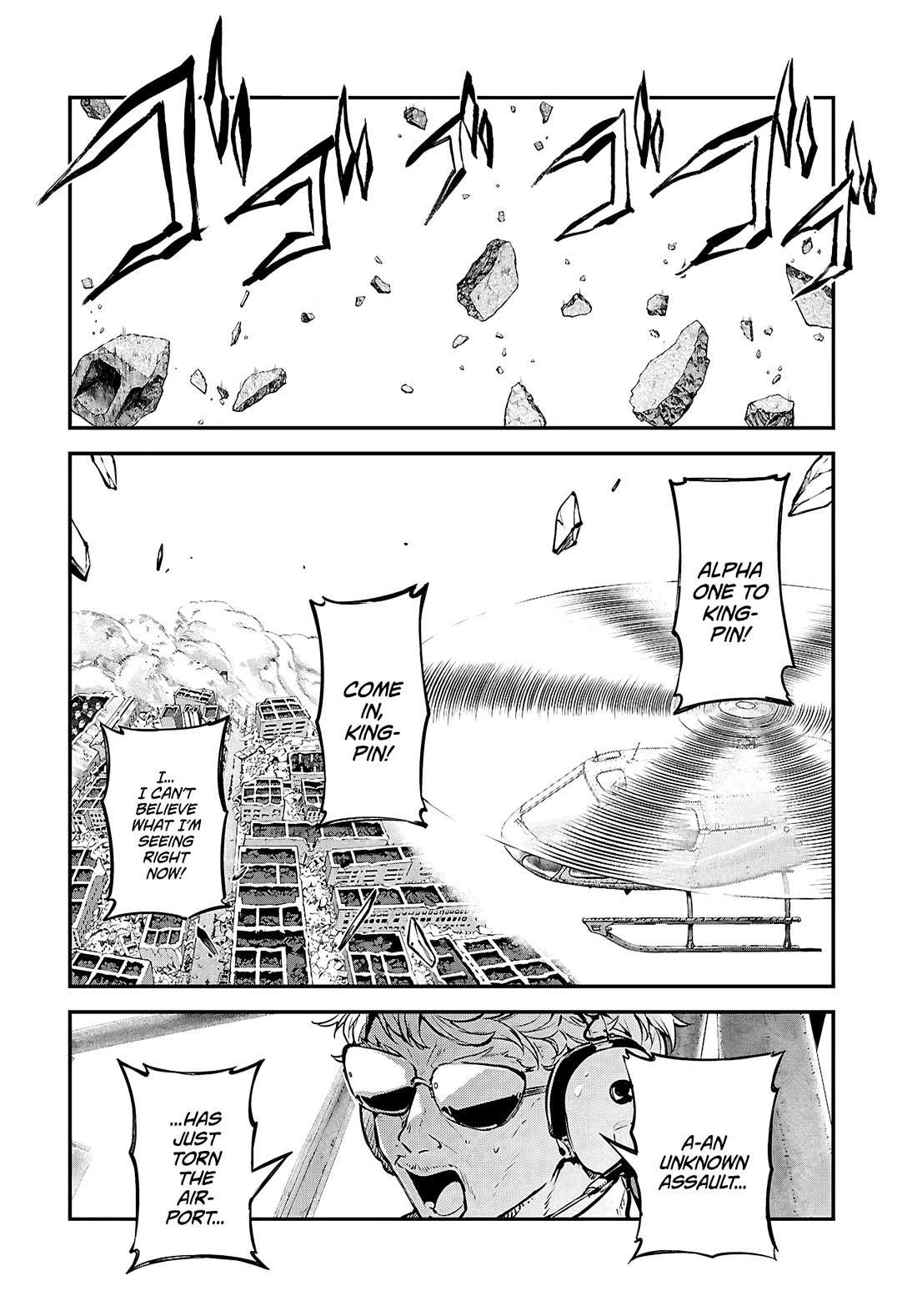 Read Bungou Stray Dogs Manga Online