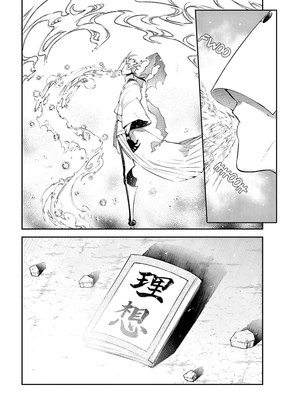 Read Bungou Stray Dogs Manga Online