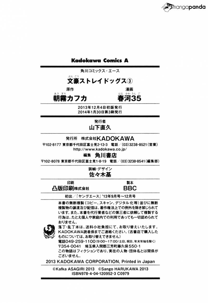 Read Bungou Stray Dogs Manga Online