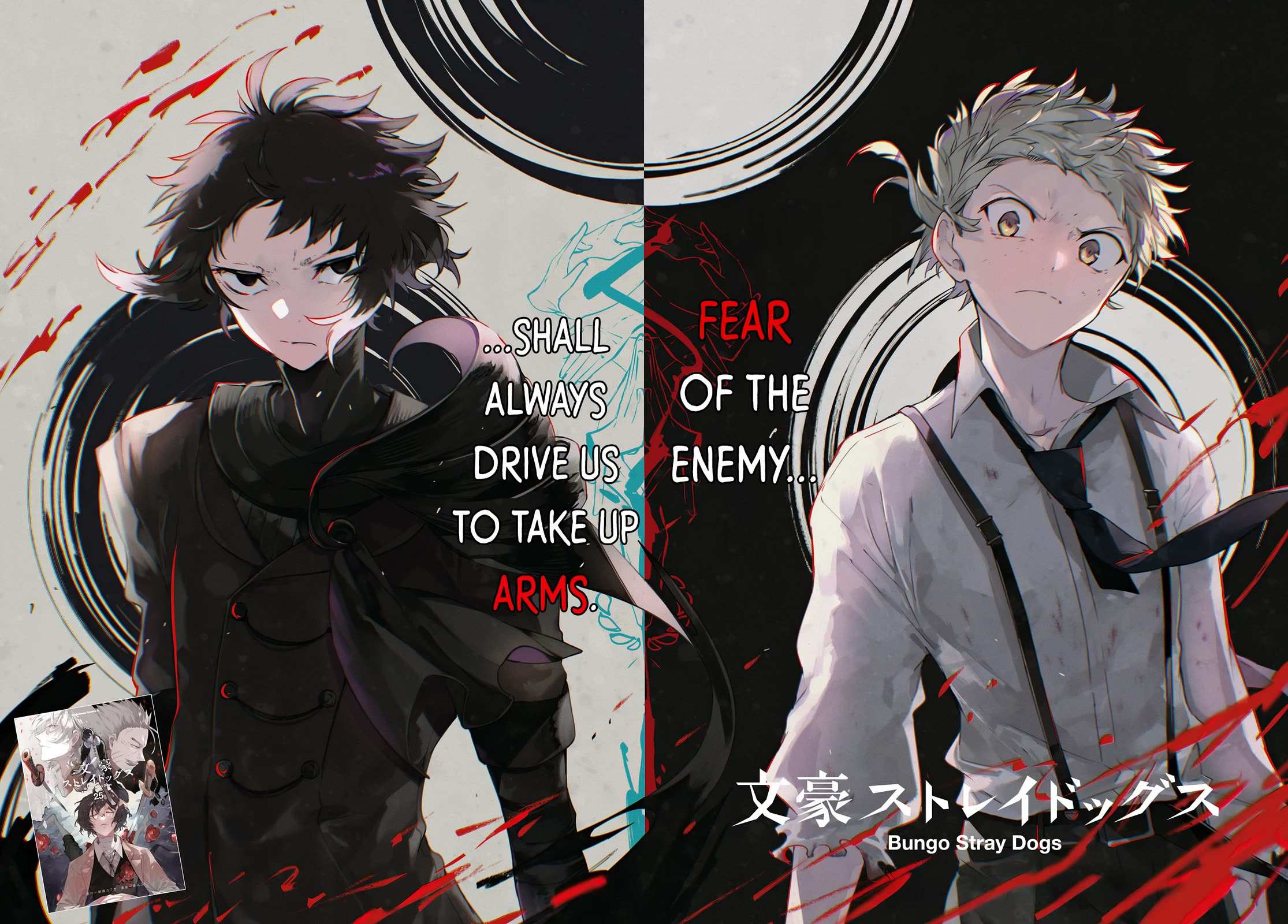 Read Bungou Stray Dogs Manga Online