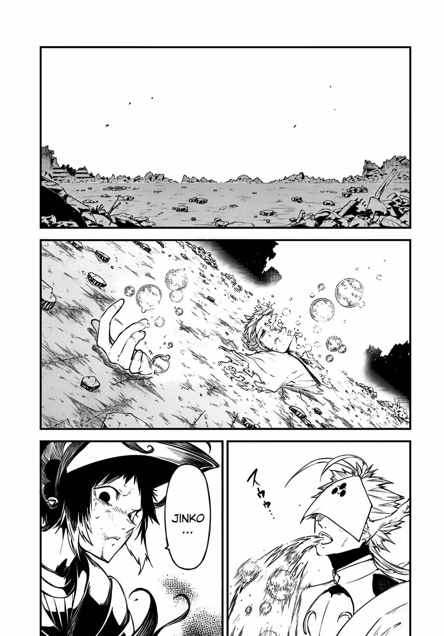 Read Bungou Stray Dogs Manga Online