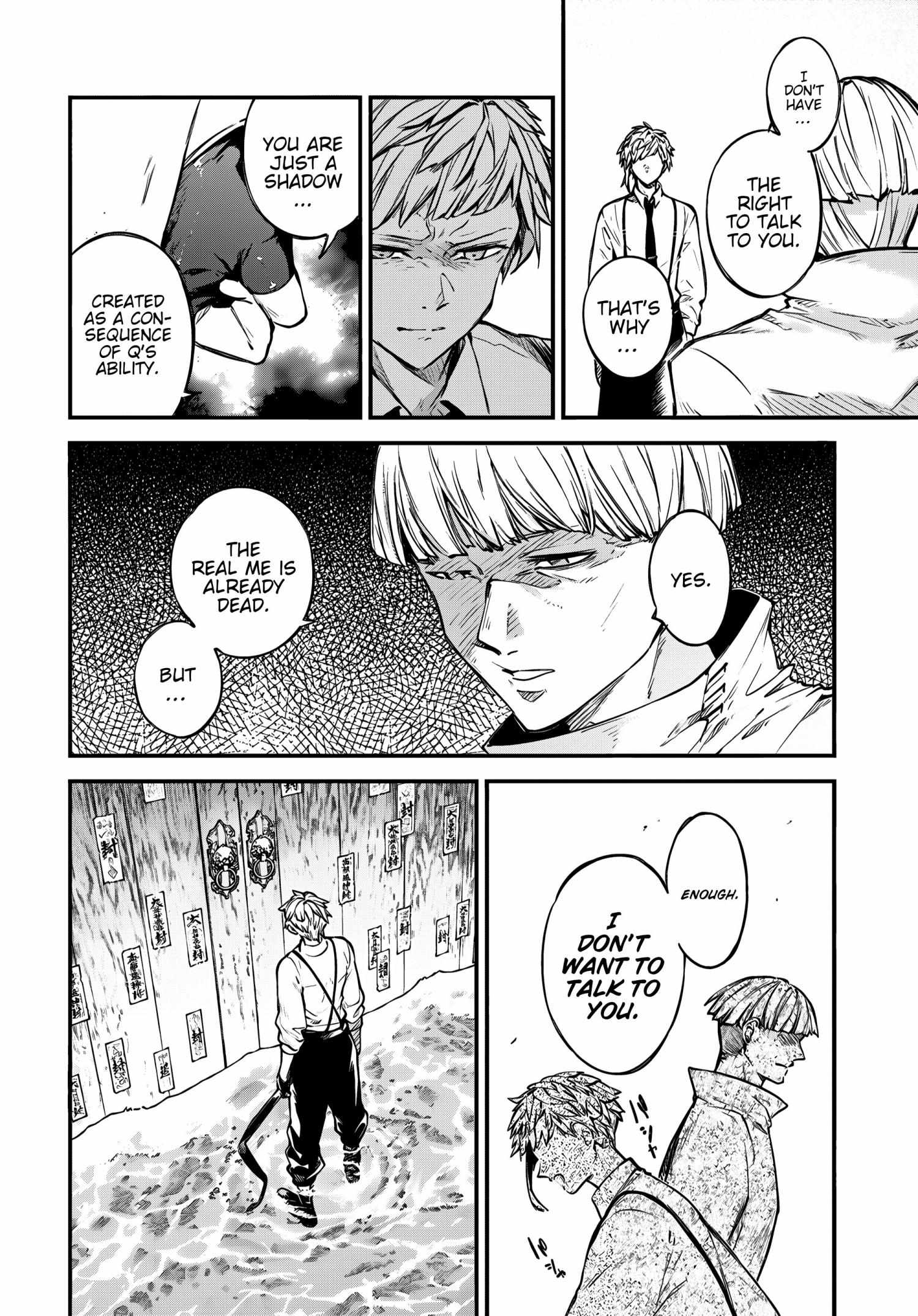 Read Bungou Stray Dogs Manga Online