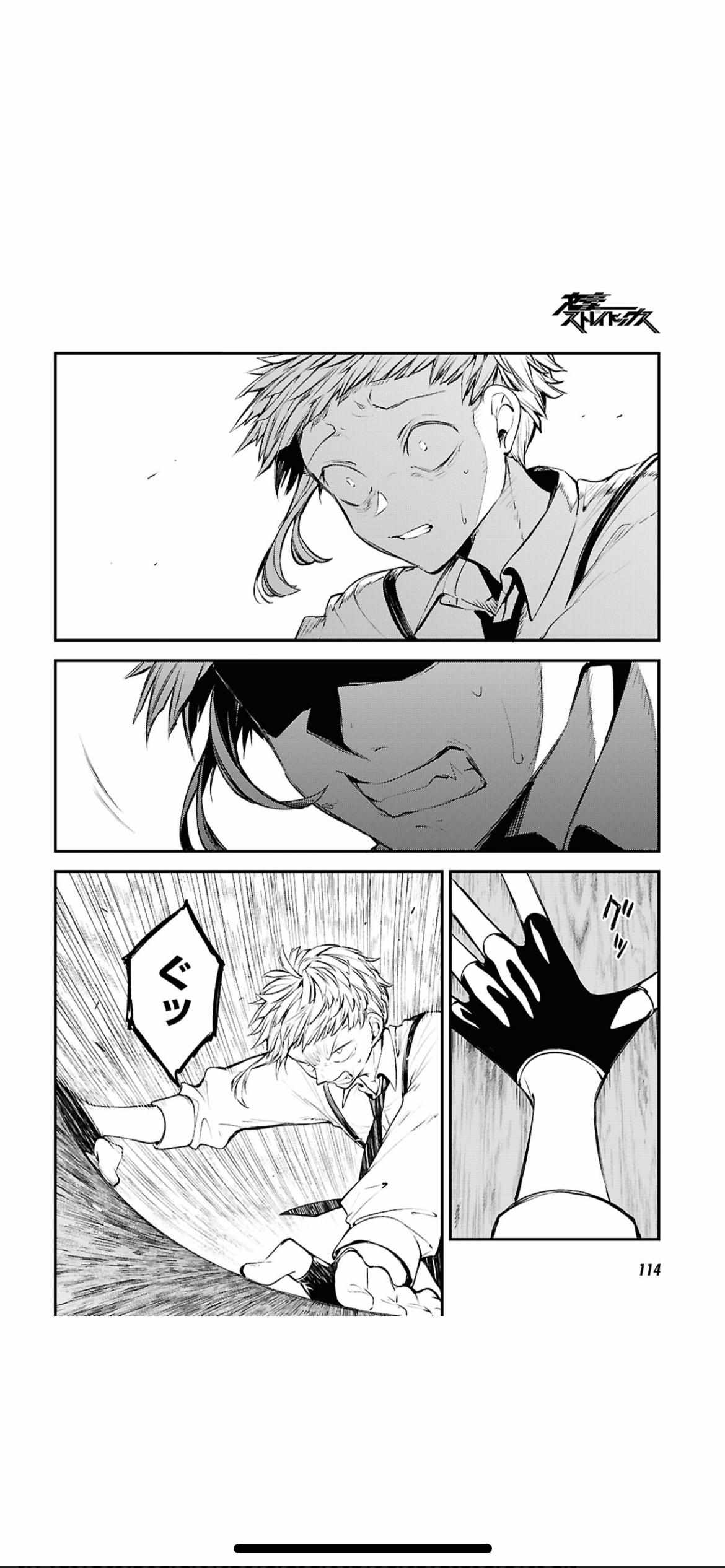 Read Bungou Stray Dogs Manga Online